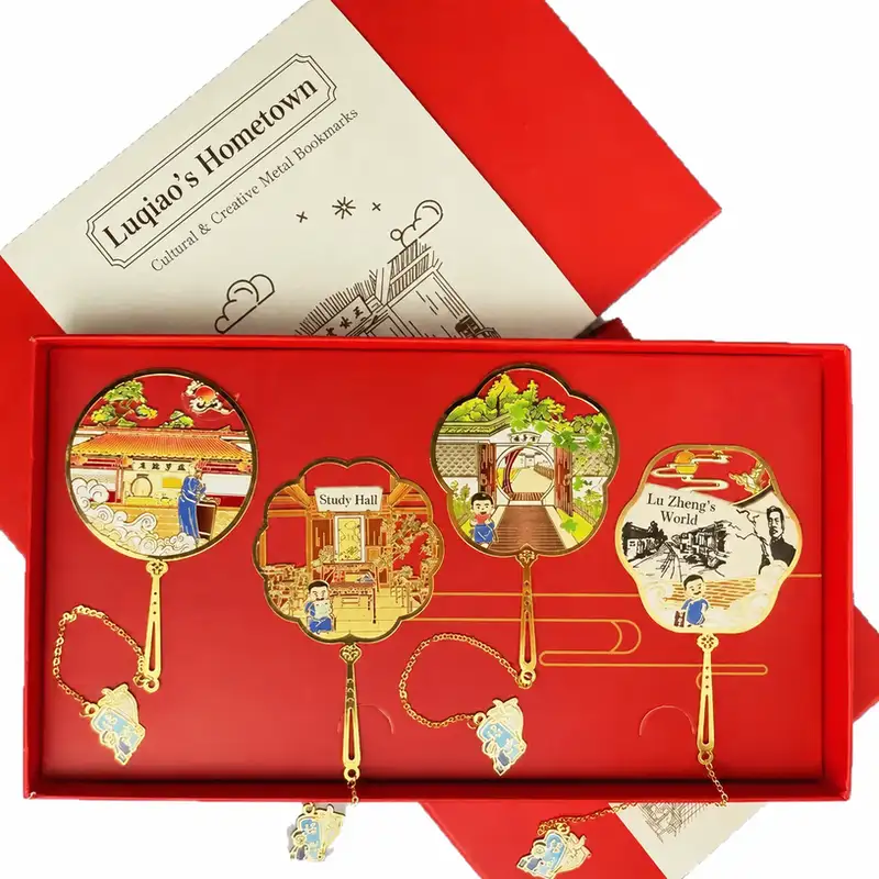 Custom Engraved Lu Xun's Hometown Bookmark