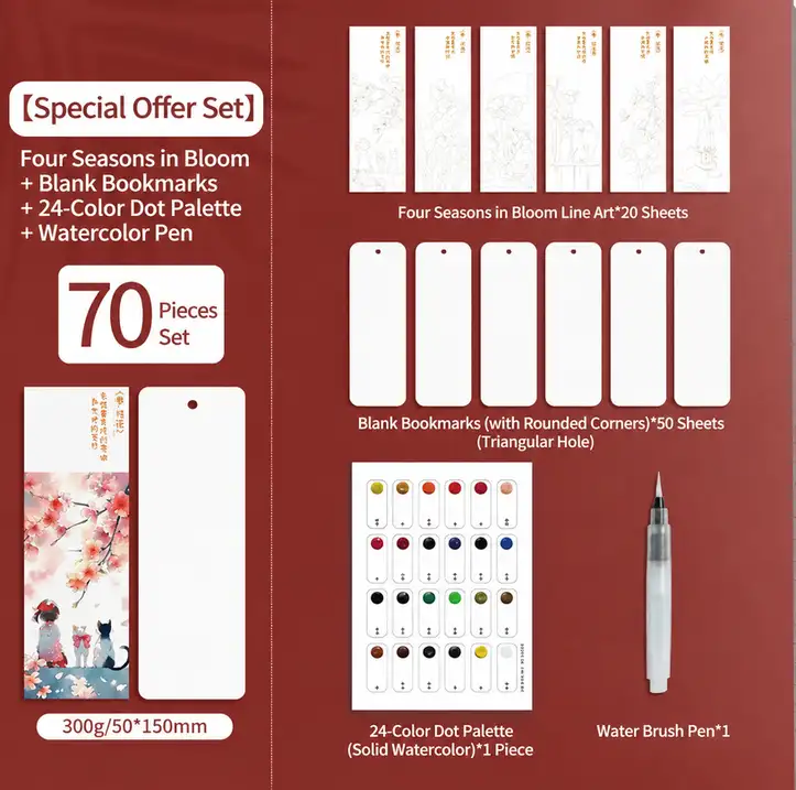 Blank Retro Watercolor Bookmark for DIY Crafts