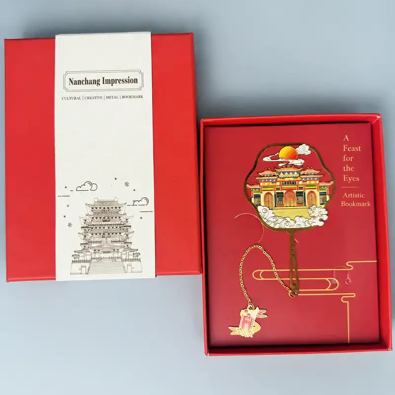 Nanchang Landmark Souvenir Bookmark with Custom Engraving