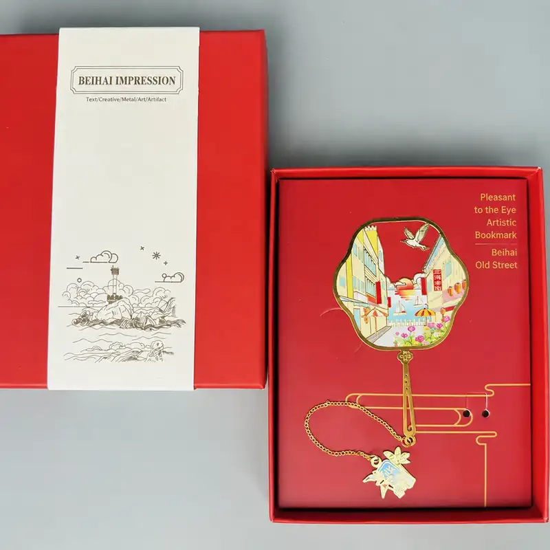 Custom Engraved Beihai Tourist Souvenir Bookmark