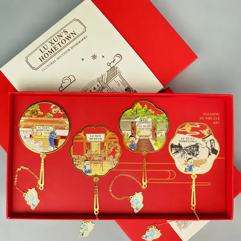 Custom Engraved Lu Xun's Hometown Bookmark