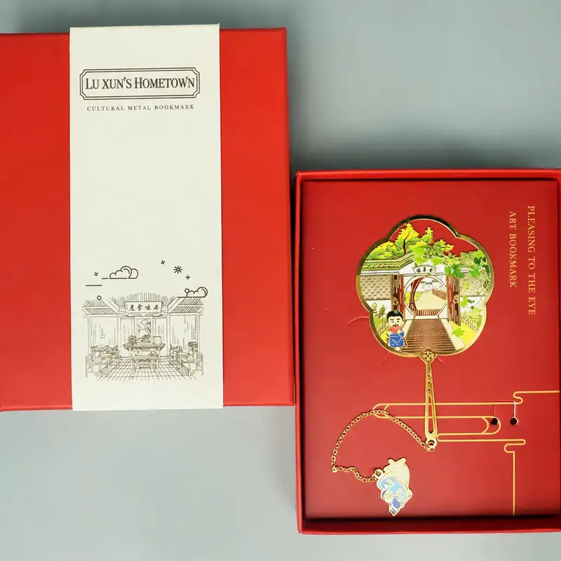 Custom Engraved Lu Xun's Hometown Bookmark