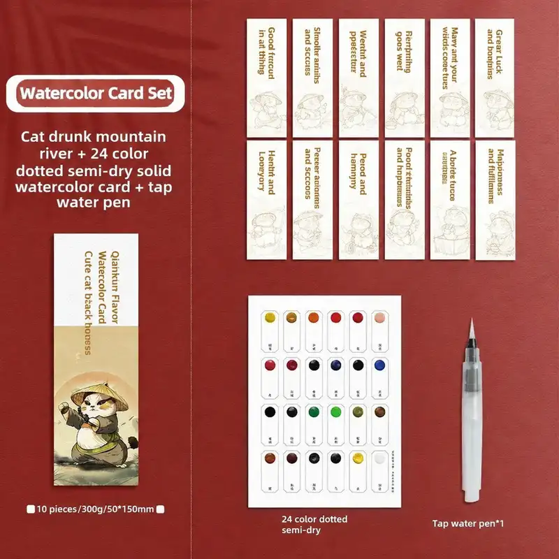 Blank Retro Watercolor Bookmark for DIY Crafts