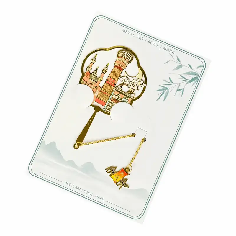 Turpan Brass Cutout Souvenir Bookmark