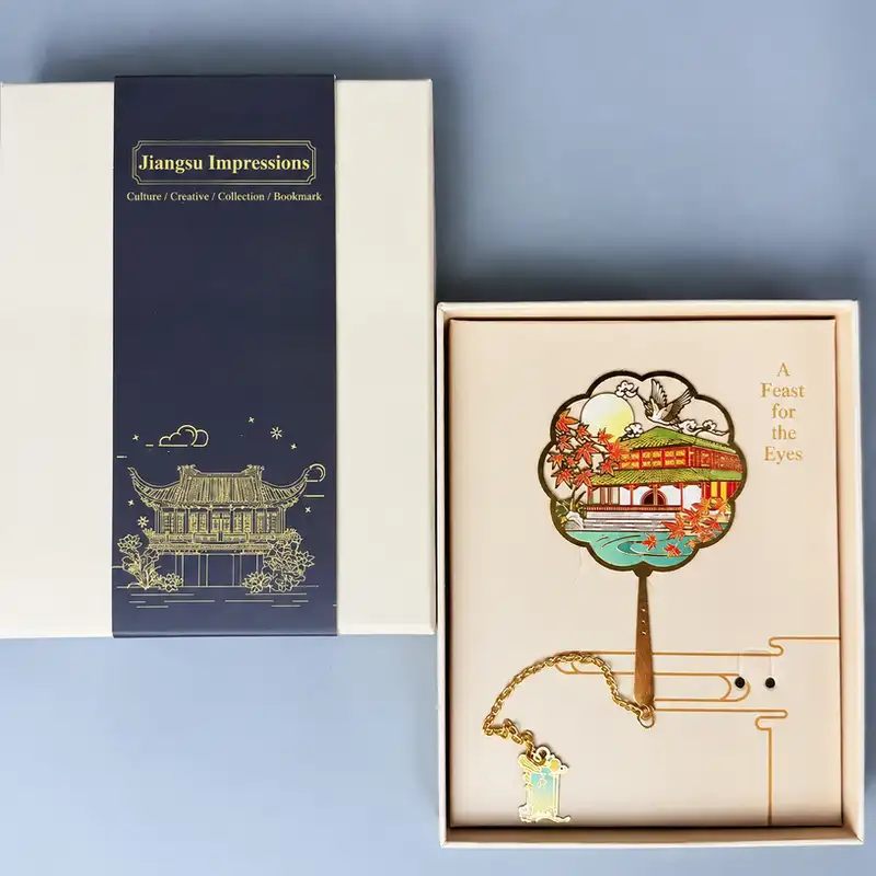 Suzhou Tourist Attraction Engraved Souvenir Bookmark