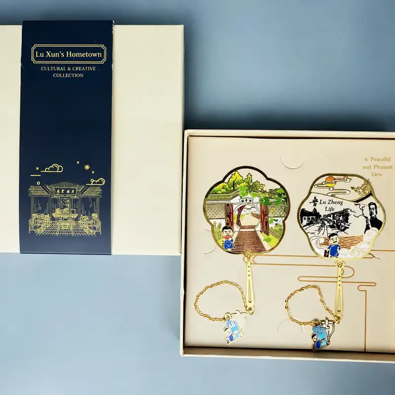 Custom Engraved Lu Xun's Hometown Bookmark