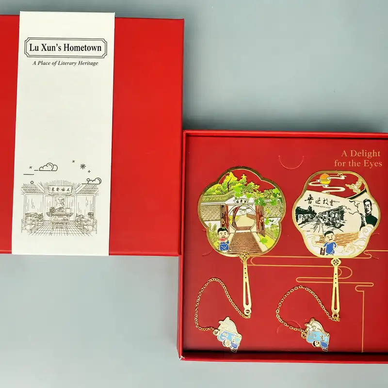 Custom Engraved Lu Xun's Hometown Bookmark