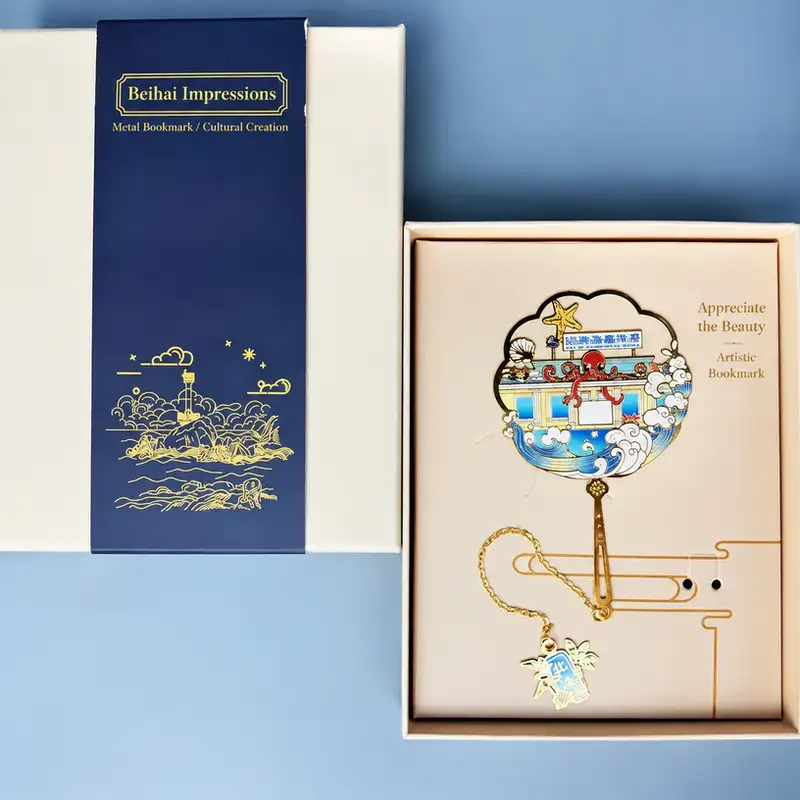Custom Engraved Beihai Tourist Souvenir Bookmark