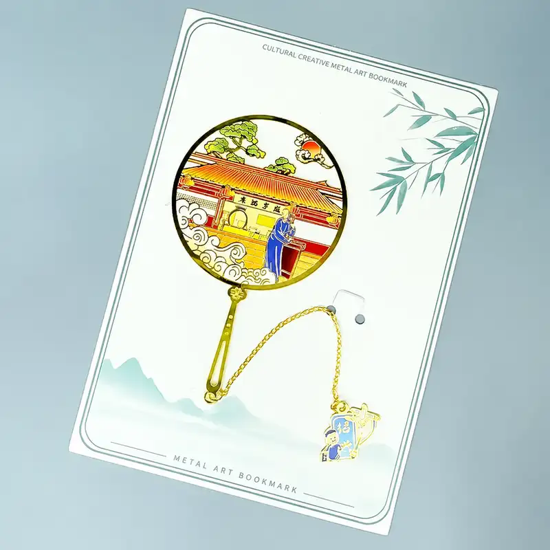 Custom Engraved Lu Xun's Hometown Bookmark