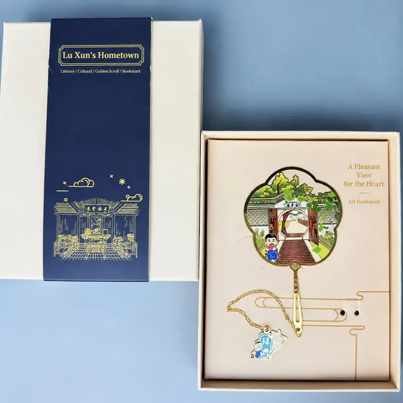 Custom Engraved Lu Xun's Hometown Bookmark