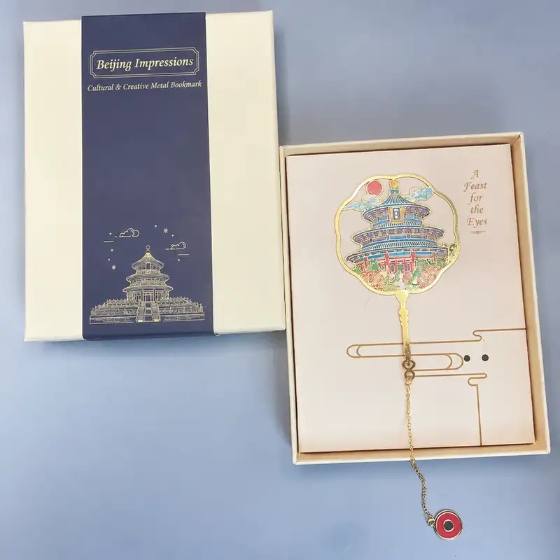 Beijing Landmark Hollow Gold Lettering Ruler