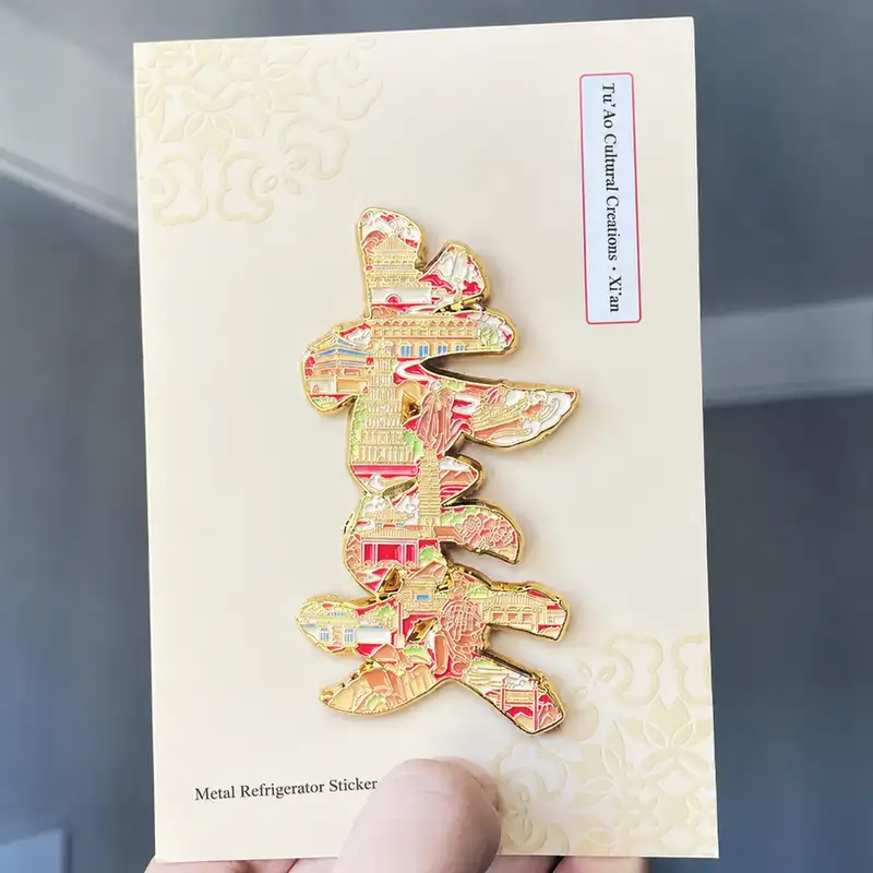 Xi'an Chinese-Style Refrigerator Souvenir Stickers