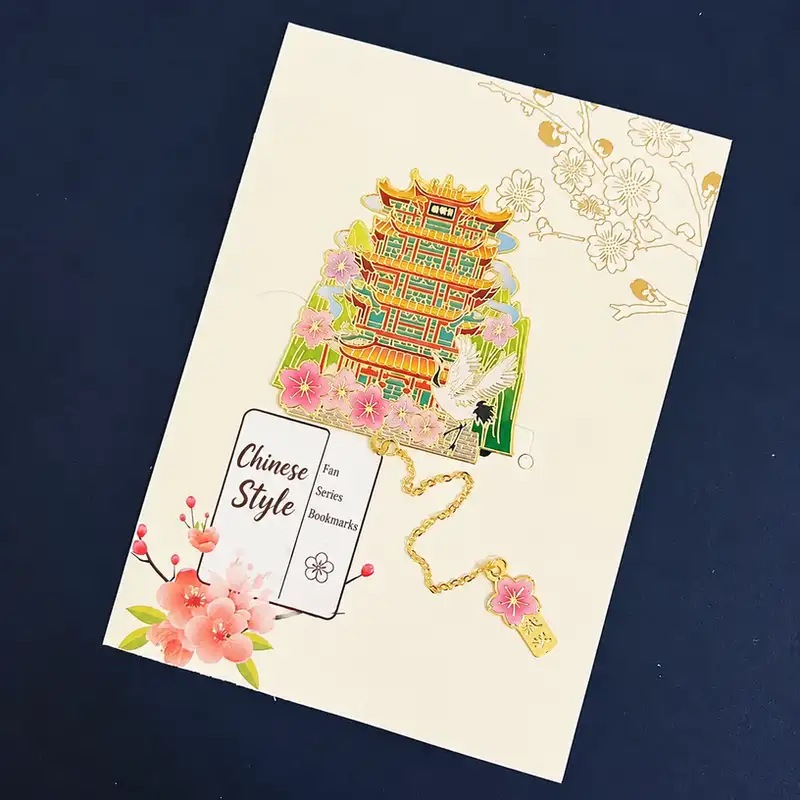 武漢黃鶴中式金屬書籤
