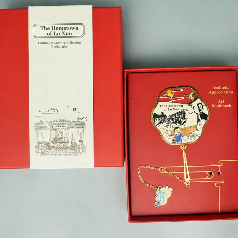 Custom Engraved Lu Xun's Hometown Bookmark