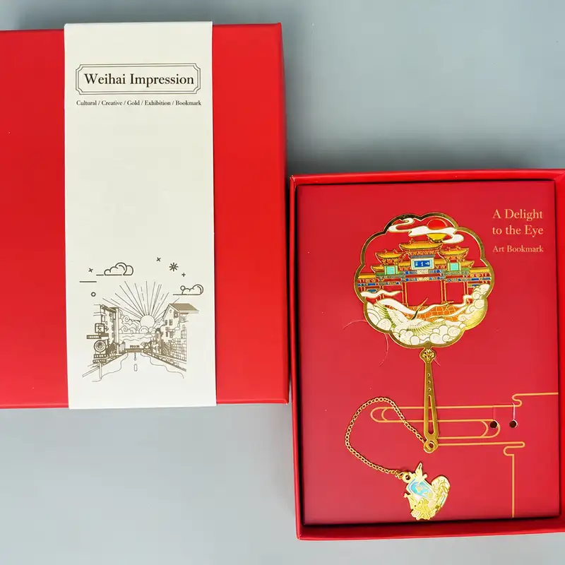 Weihai Custom Engraved Souvenir Bookmark
