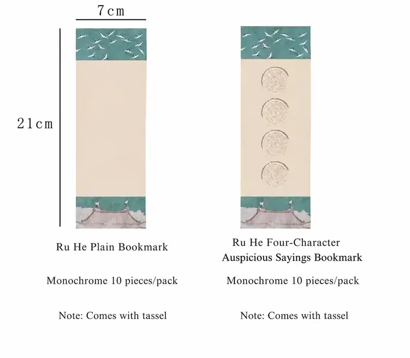 Blank Antique-Style Wax-Dyed Xuan Paper Bookmark