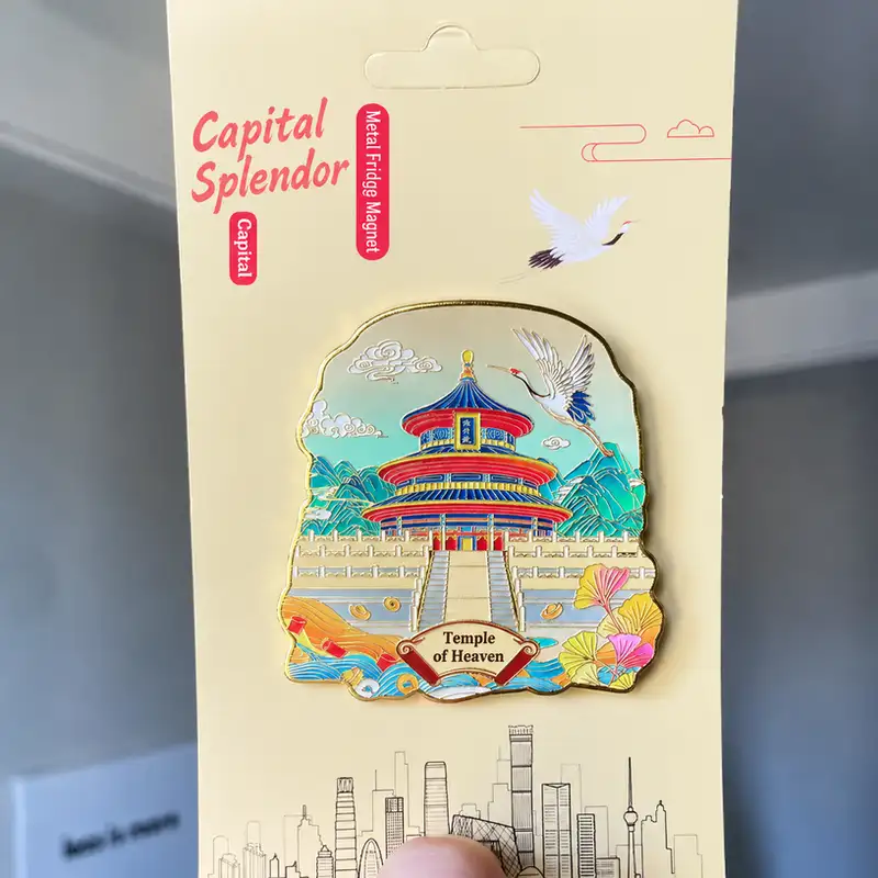 北京地標金屬冰箱貼