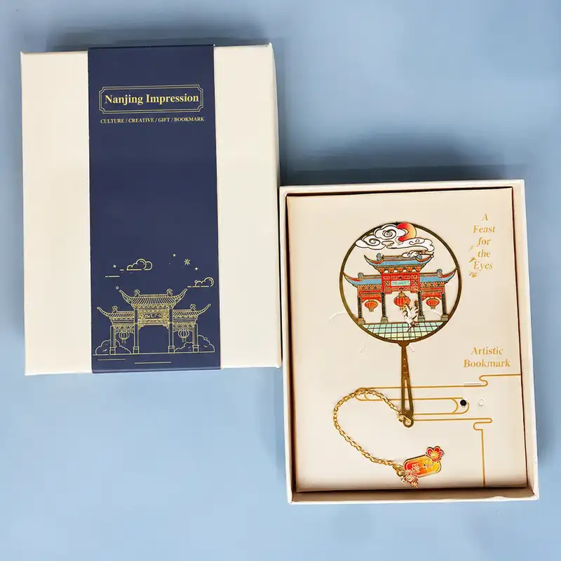 Nanjing Confucius Temple Brass Ruler Bookmark