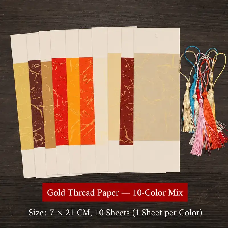 Blank Antique-Style Wax-Dyed Xuan Paper Bookmark