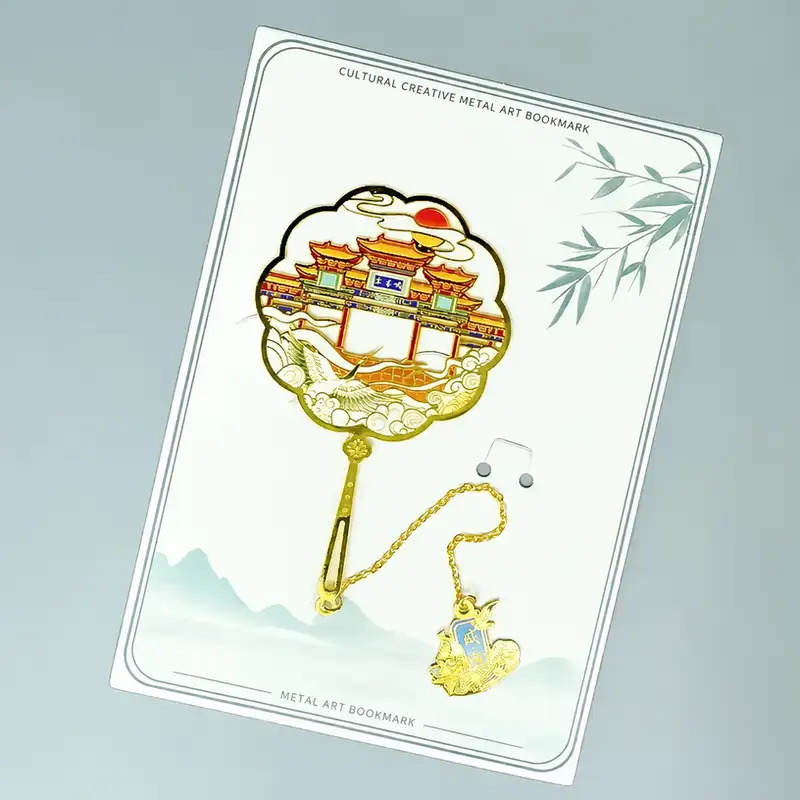 Weihai Custom Engraved Souvenir Bookmark