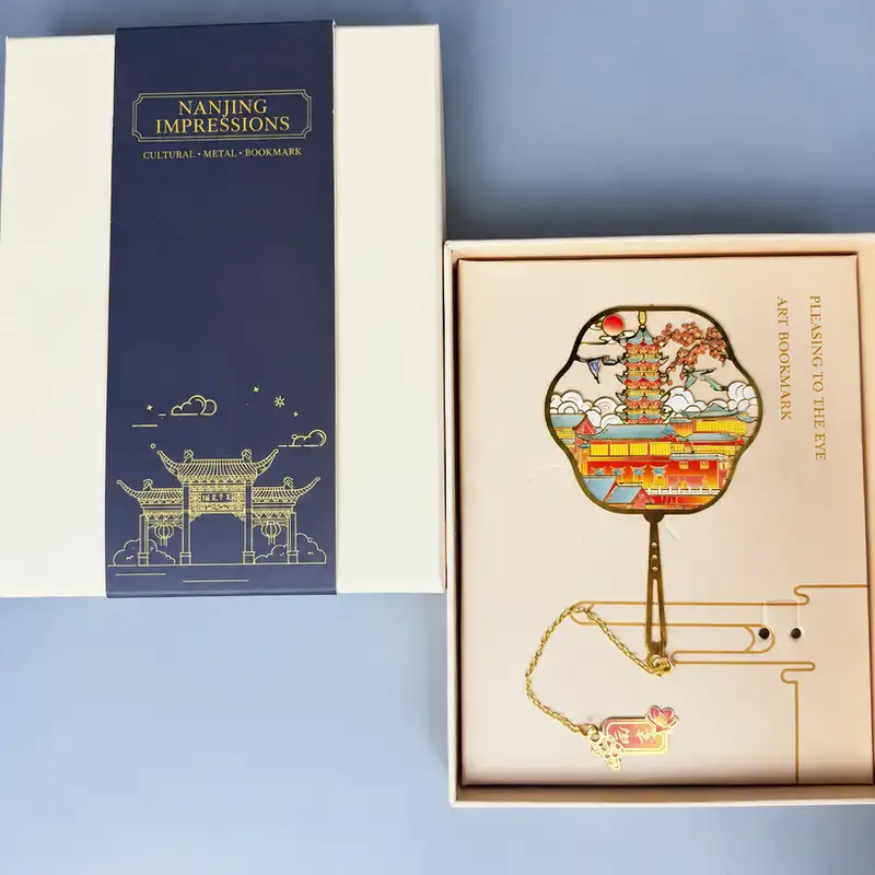 Nanjing Tourist Attractions Engraved Bookmark