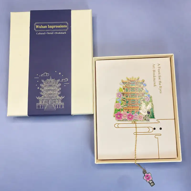 武漢黃鶴中式金屬書籤