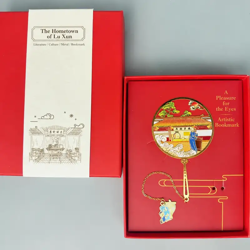 Custom Engraved Lu Xun's Hometown Bookmark