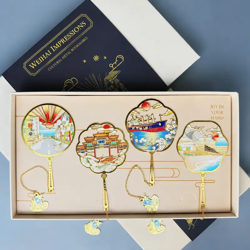 Weihai Custom Engraved Souvenir Bookmark