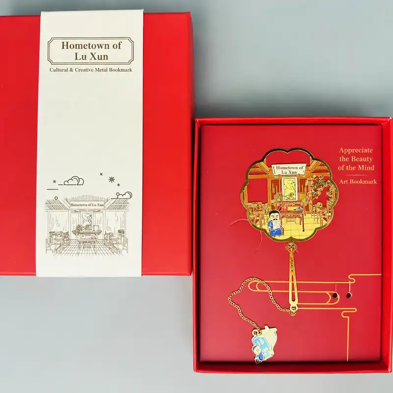 Custom Engraved Lu Xun's Hometown Bookmark