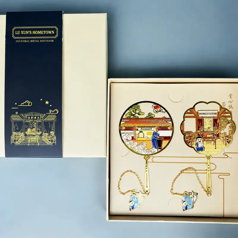 Custom Engraved Lu Xun's Hometown Bookmark