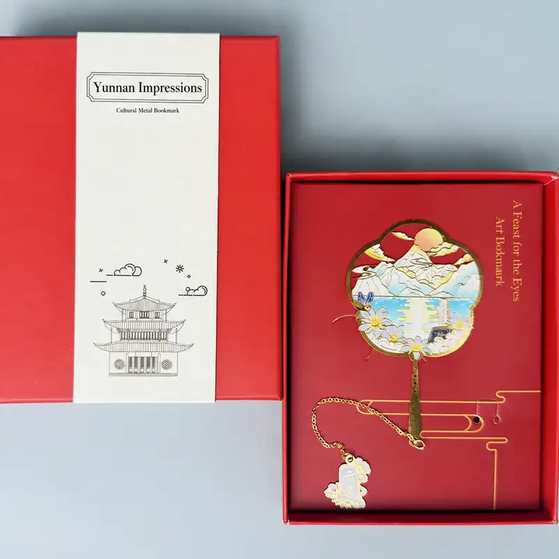 Custom Engraved Erhai and Yulong Snow Mountain Bookmark