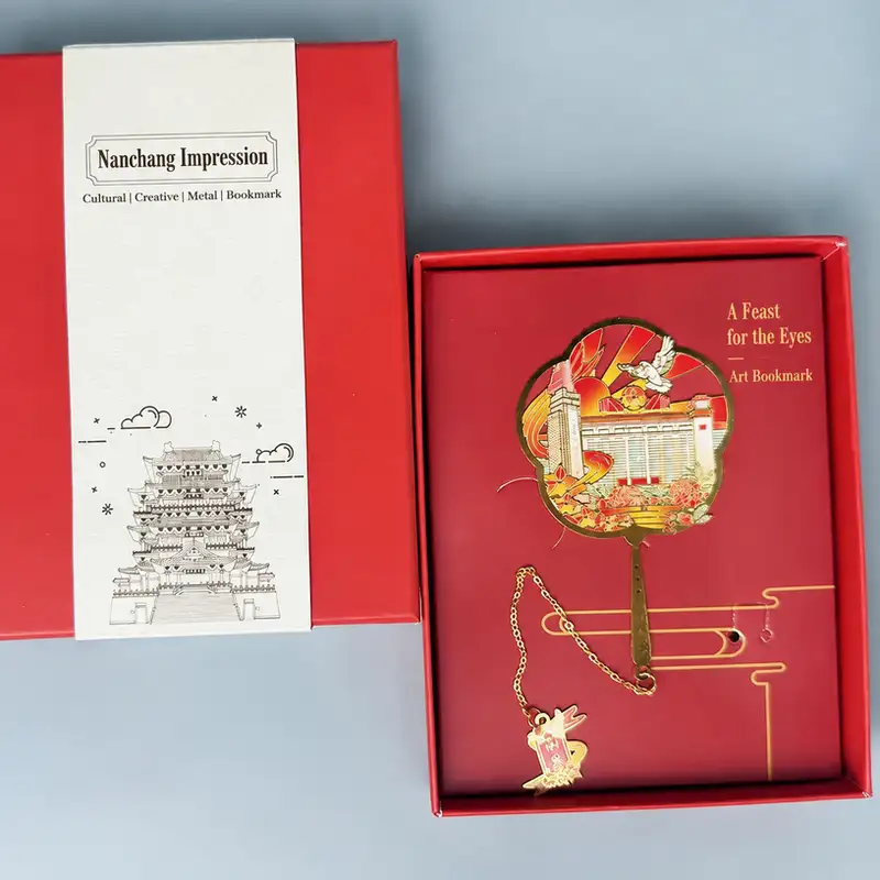Nanchang Landmark Souvenir Bookmark with Custom Engraving