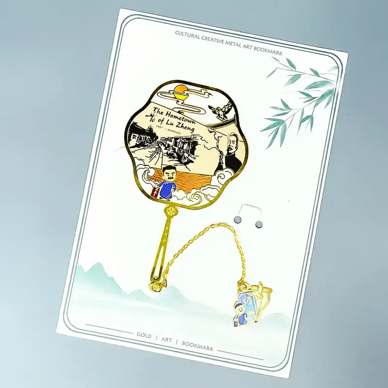 Custom Engraved Lu Xun's Hometown Bookmark