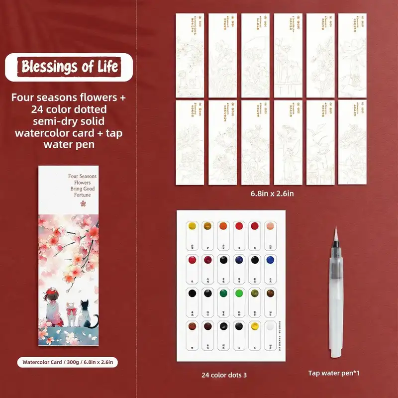 Blank Retro Watercolor Bookmark for DIY Crafts