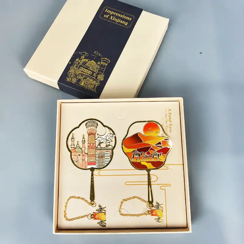Turpan Brass Cutout Souvenir Bookmark