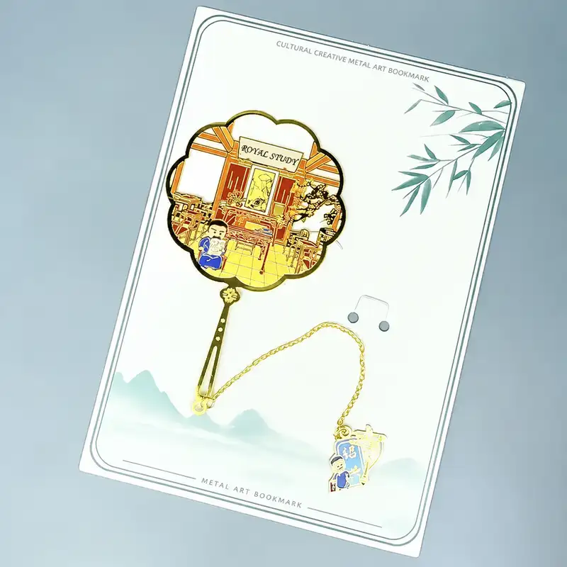 Custom Engraved Lu Xun's Hometown Bookmark